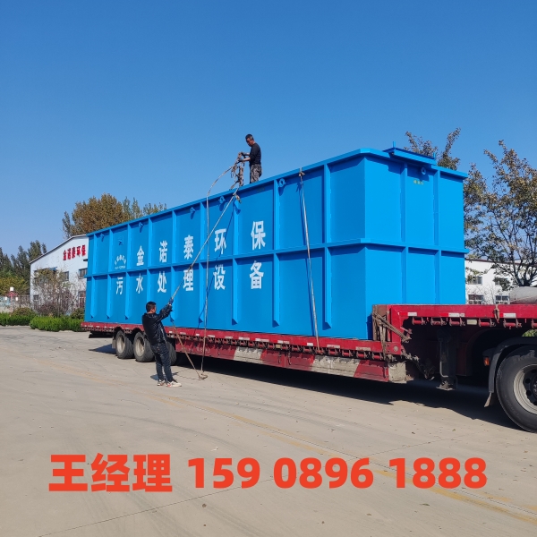 呼伦贝尔一体化污水处理设备